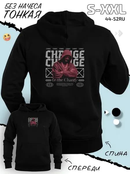 Кофта свитшот лонгслив Тупак в худи, Change-стиль