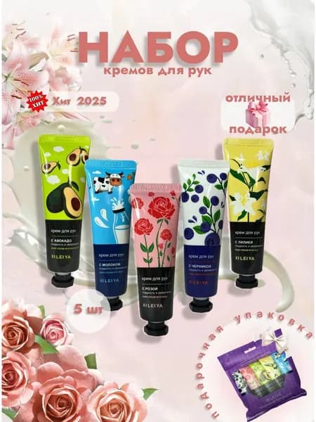 Увлажнитель для кожи