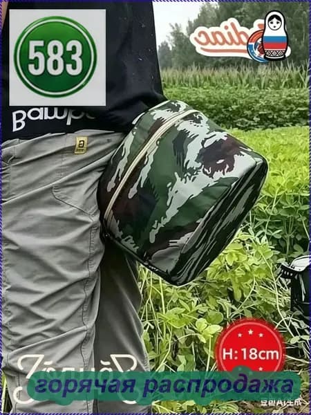 Садовый стул, 24.5х24.5х18 см, 1 шт