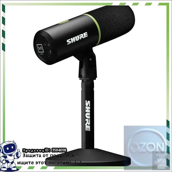 Shure Микрофон игровой (для стриминга) Игровой USB-микрофон Shure MV6, черныйВстроенный набор