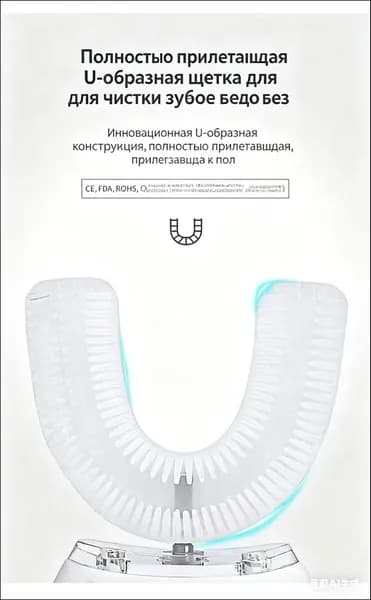 Электрическая зубная щетка