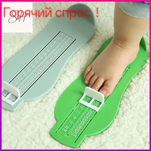 Измеритель стопы 1 шт