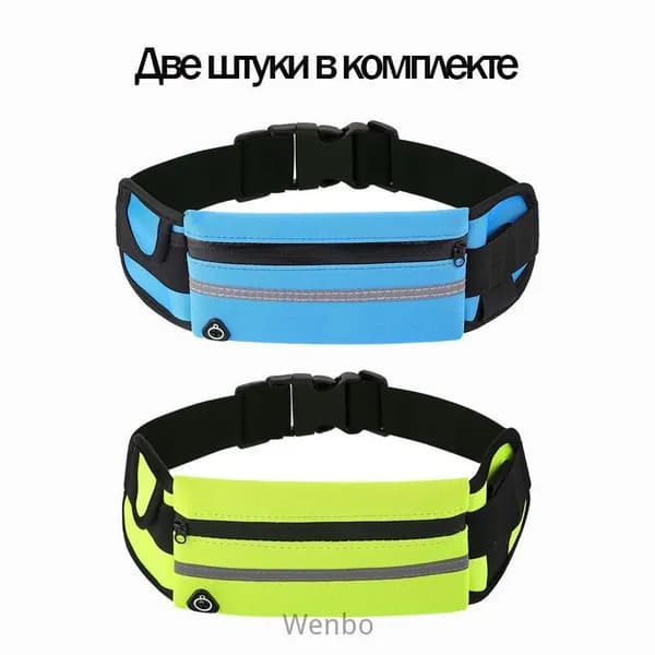 Сумка спортивная