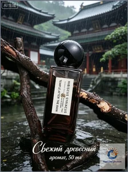 Essence Туалетная вода Стойкий парфюм 50 мл