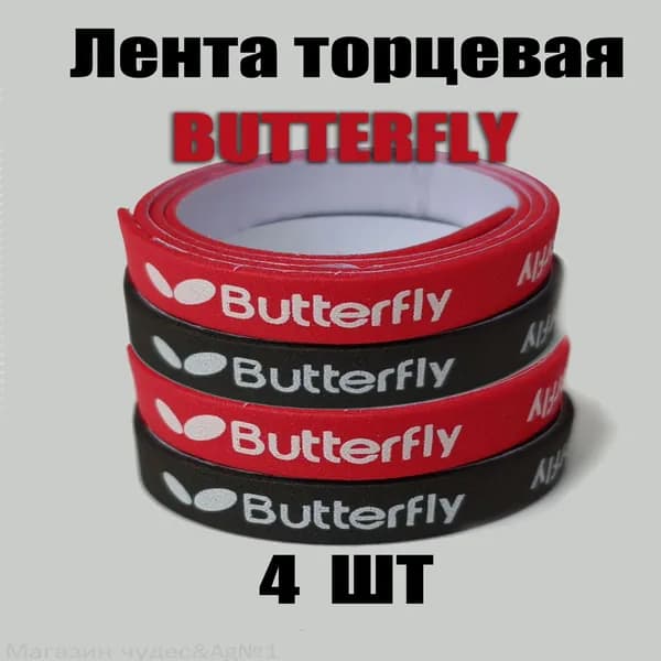 Клей для накладок ракетки
