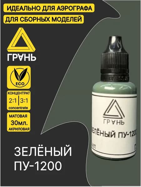 Краска акриловая 1 шт., 30 мл./ 40 г.