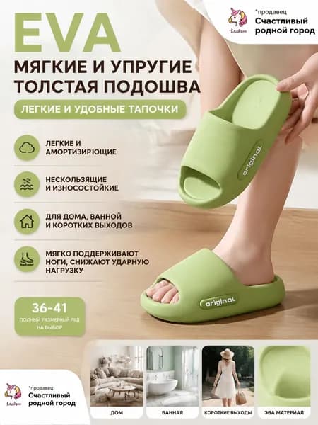 Пантолеты