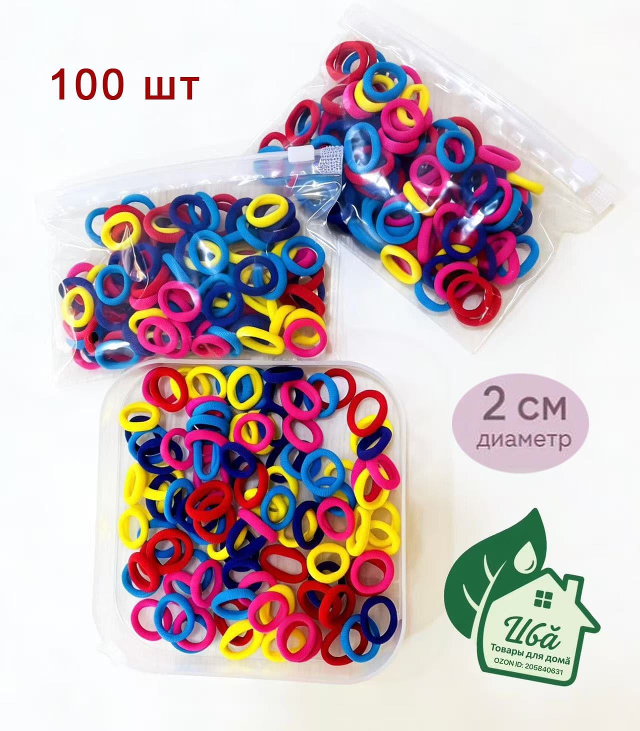 Резинка для волос 100 шт.