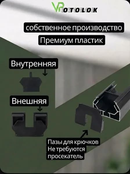 Торцевая заглушка для карниза АМ1. 3D черная