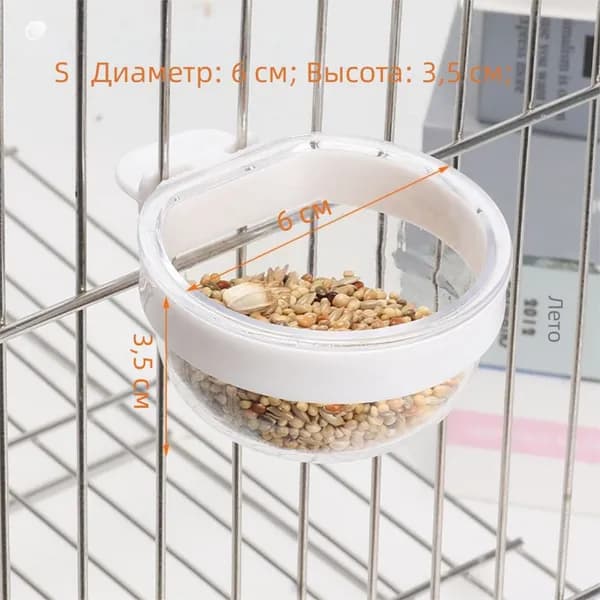 Миска для кормления птиц