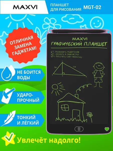 Планшет для заметок и рисования 10.5" LCD Maxvi MGT-02 розовый монохромный