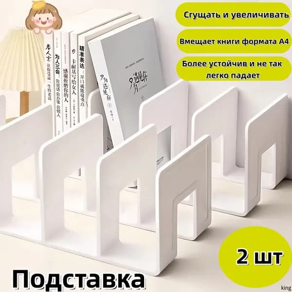 белый, слоновая кость