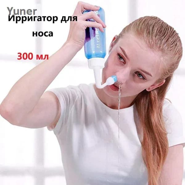 Ирригатор для промывания носа 300ml, назальный ирригатор, устройство, флакон для промывания носа, взрослый, дет