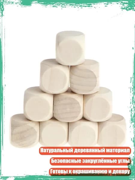 10 шт. необработанные деревянные квадратные блоки с закругленными углами для DIY проектов, - 18mm