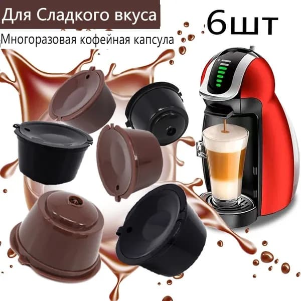 Фильтр для кофе