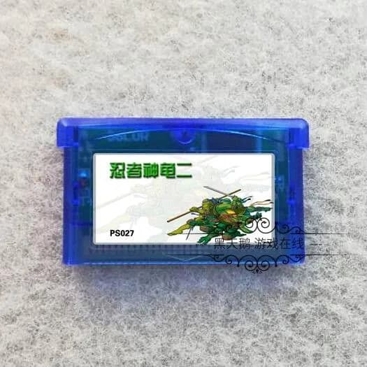 Игра  (Game Boy Advance