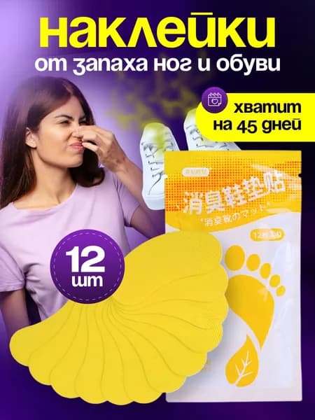 Дезодорант 1 мл