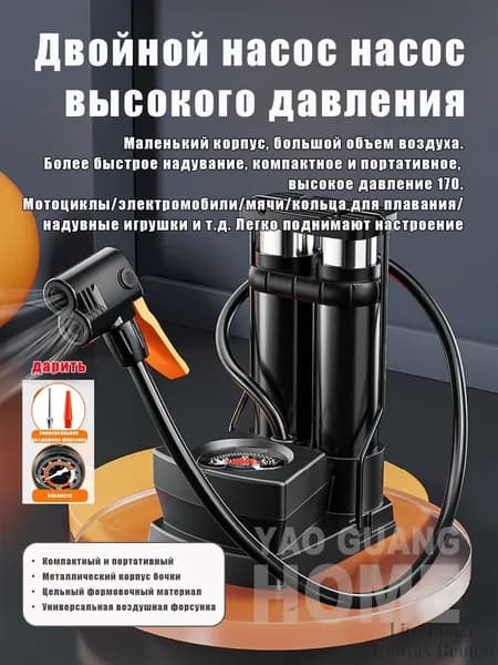 Ножной насос,Одиночный насос + барометр,17*9*13cm,Диаметр цилиндра: около 3,45 см