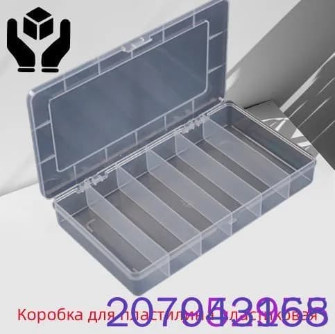 Коробка для пластилина пластиковая