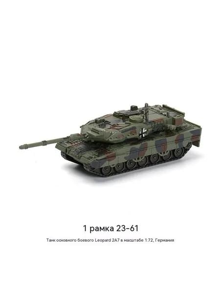 Игрушка-модель из строительных блоков для сборки танка