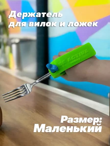 Держатель для вилки и ложки Cutlery holder, Размер: Маленький
