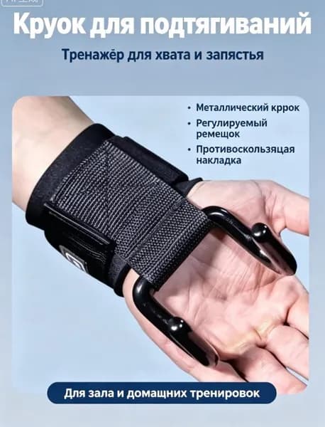 Штанга