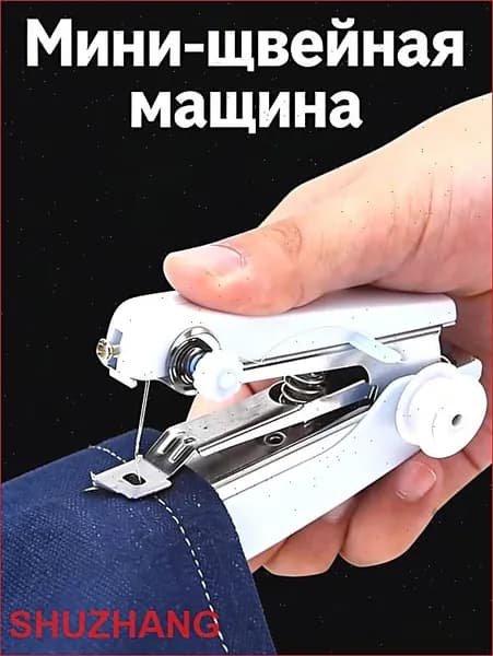 Швейная машина mz-mc6zzh2pyq