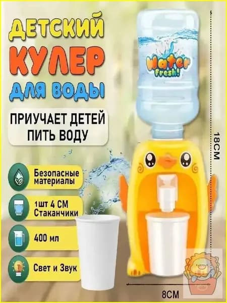 Кулер для воды 019ee302ade0798387a3cd0ac83eaf4f_0719-dhb3