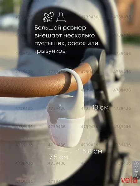 Футляр для пустышки