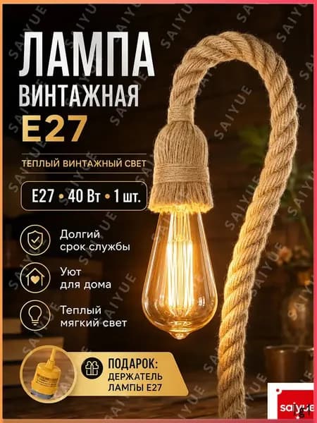 Лампочка, Цоколь:E27, 40.1 Вт, Филаментная, 1 шт.