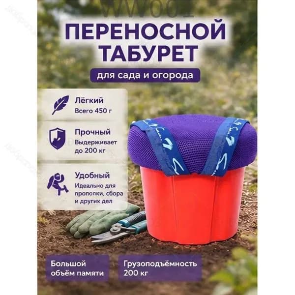 Садовый сундук, ABS пластик, 25х18х19 см