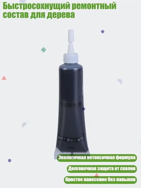 Замедлитель/ 30 г.