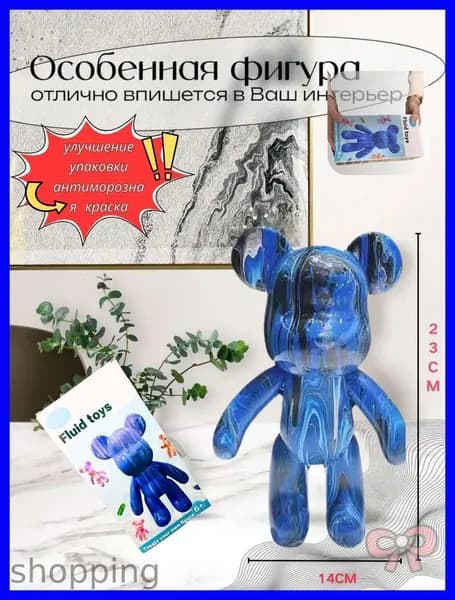 Набор для творчества Игрушка Медведь BearBrick 23 см, белый