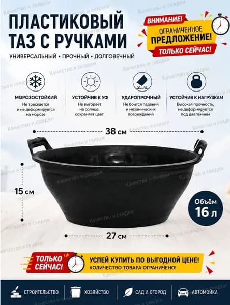 Оборудование для конюшни