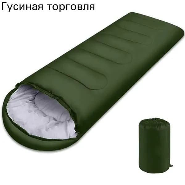 Спальный мешок