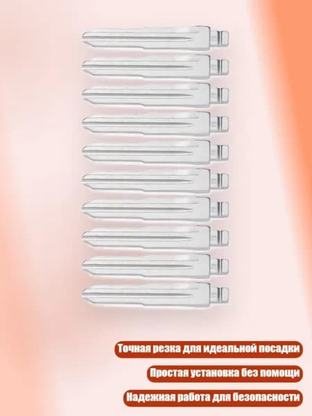 Ключ зажигания, арт. 3TT310379_CWC, 1 шт.