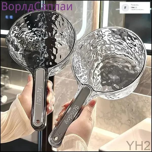 Ковш хозяйственный "1", пластик пищевой (hdpe, pp), 2 л, 1 шт
