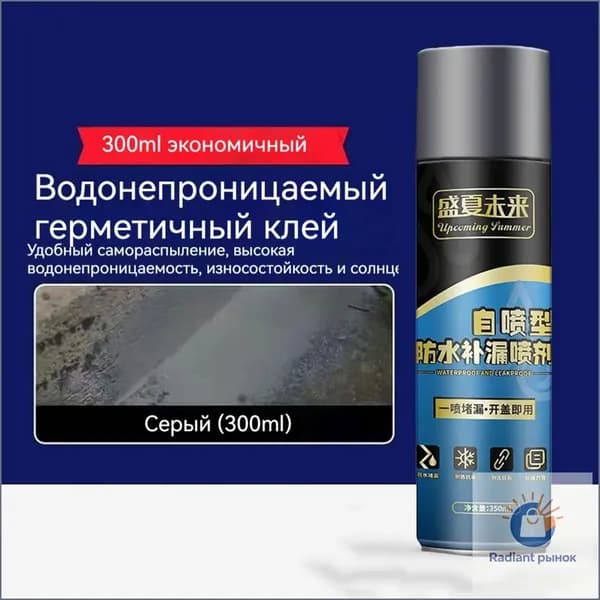 Функциональная добавка к ЛКМ