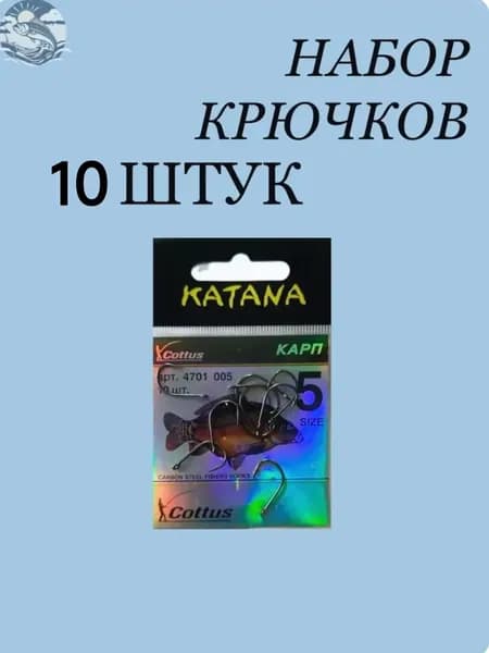 Крючок рыболовный, вес 1 шт:3.3 г