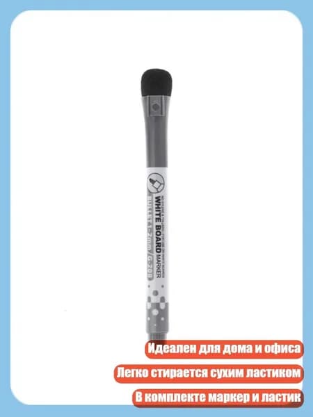 Набор маркеров