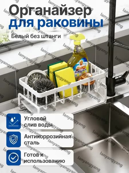 Ларь для овощей,23х9х10см