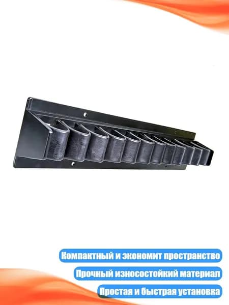 Настенный держатель для хлыстов и плеток
