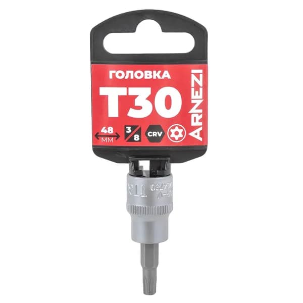 Торцевая головка 3/8 со вставкой торкс TORX Security T30 L 48 мм R0204730 ARNEZI