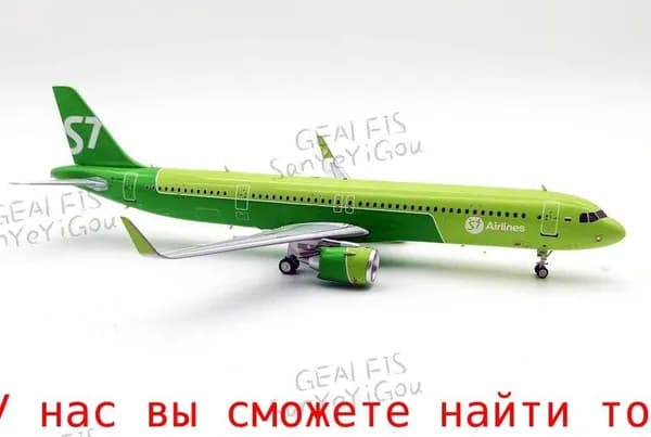 Готовая модель самолета Airbus A321neo S7 Airlines