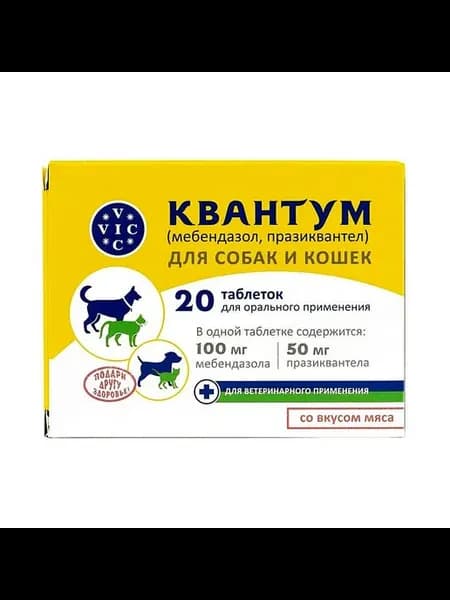 Квантум антигельминтик для собак и кошек, 20 таб