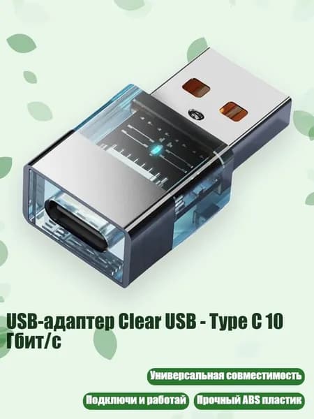 Мобильный телефон, разноцветный