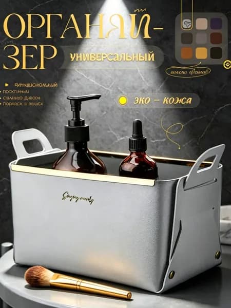 Корзина для игрушек длина 23 см, ширина 14 см, высота 13 см.