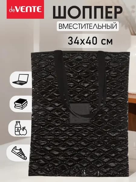 Сумка шоппер тканевая