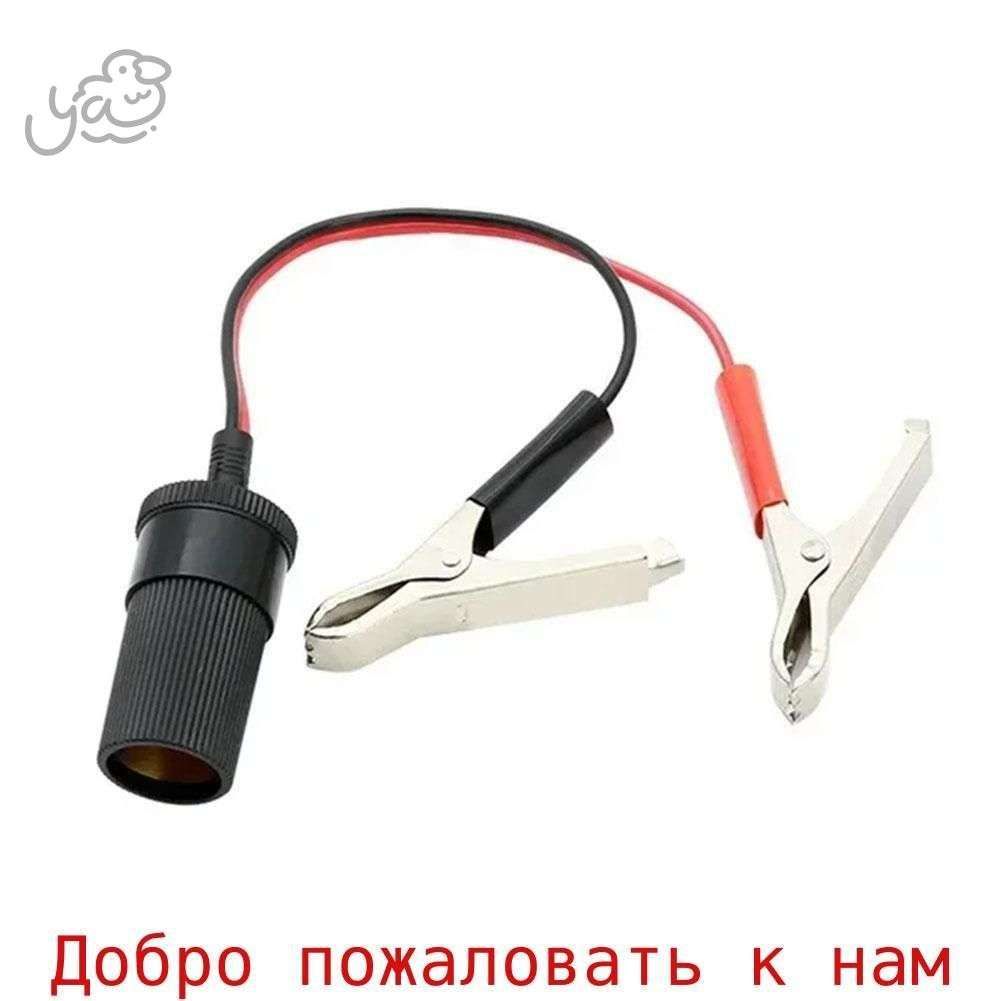 Кнопка прикуривателя