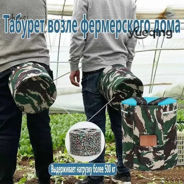 Садовый стул, Пенополиуретанх25х25 см, 1 шт